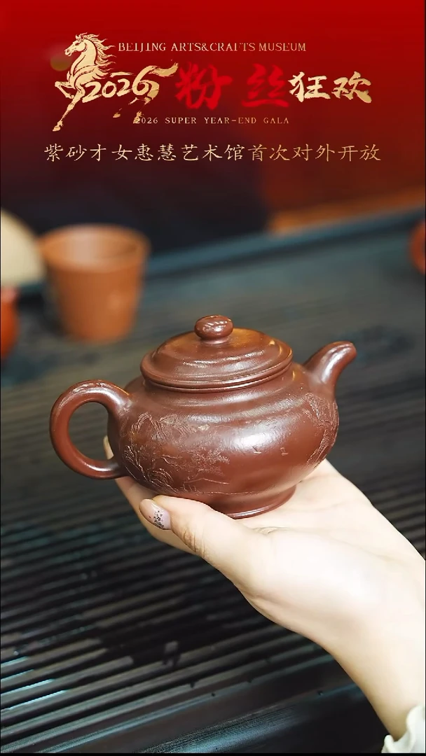 茶壶紫砂宜兴紫砂104