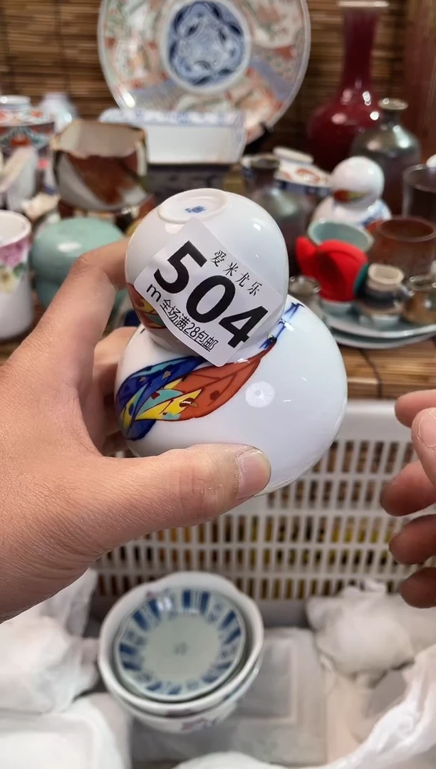 蓝**云全场满28包邮，陶瓷茶具瓷器