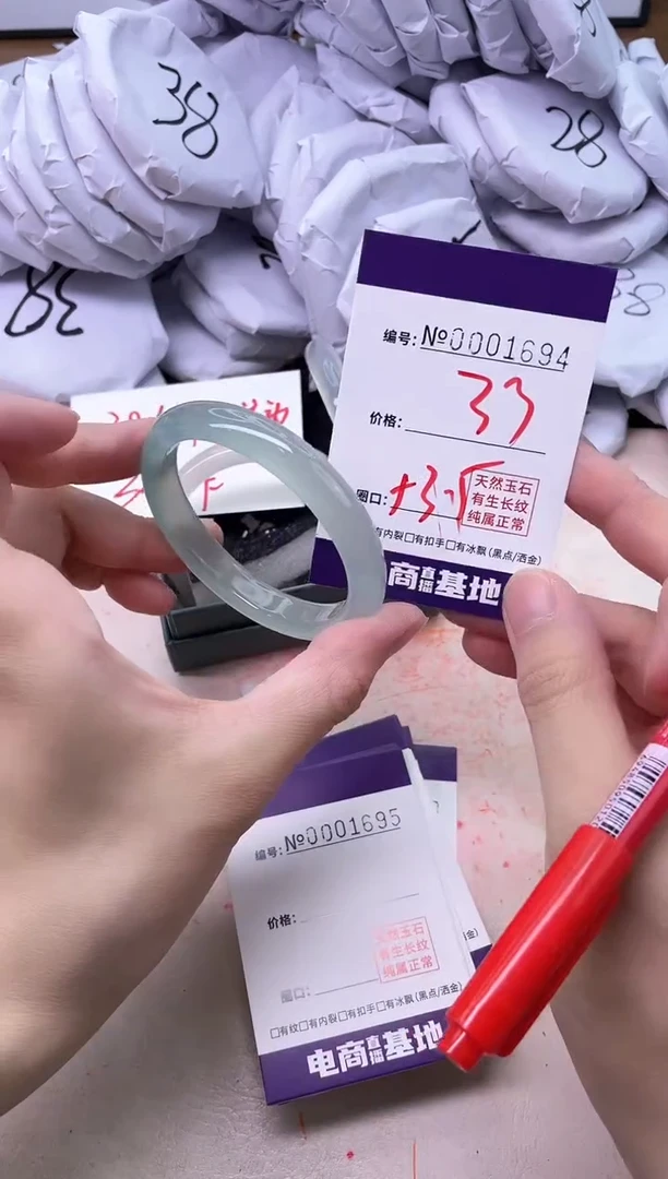 【闪购商品】玛瑙/玉髓手镯未镶嵌1694