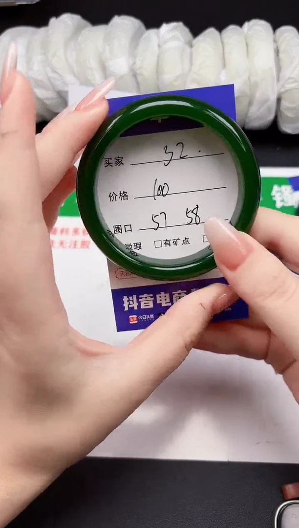 和田玉手镯未镶嵌32-1-58