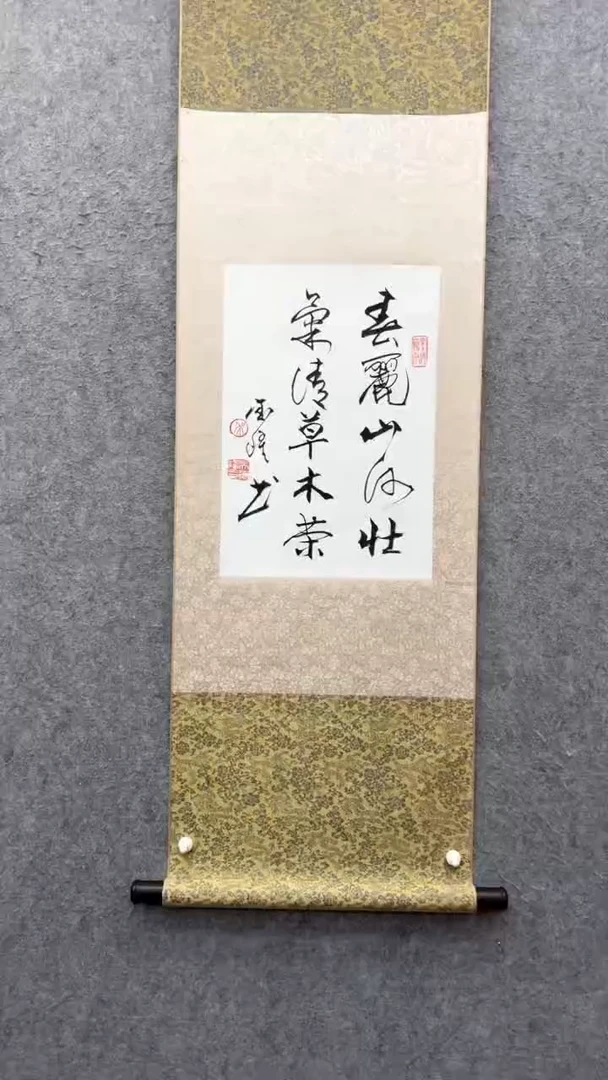 书法吴德隆