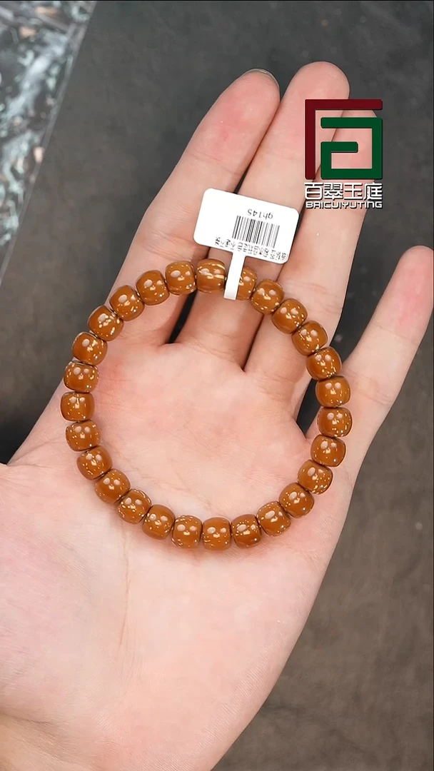 手串紫金鼠gh145咖皮实心短轴卡9x7尺寸