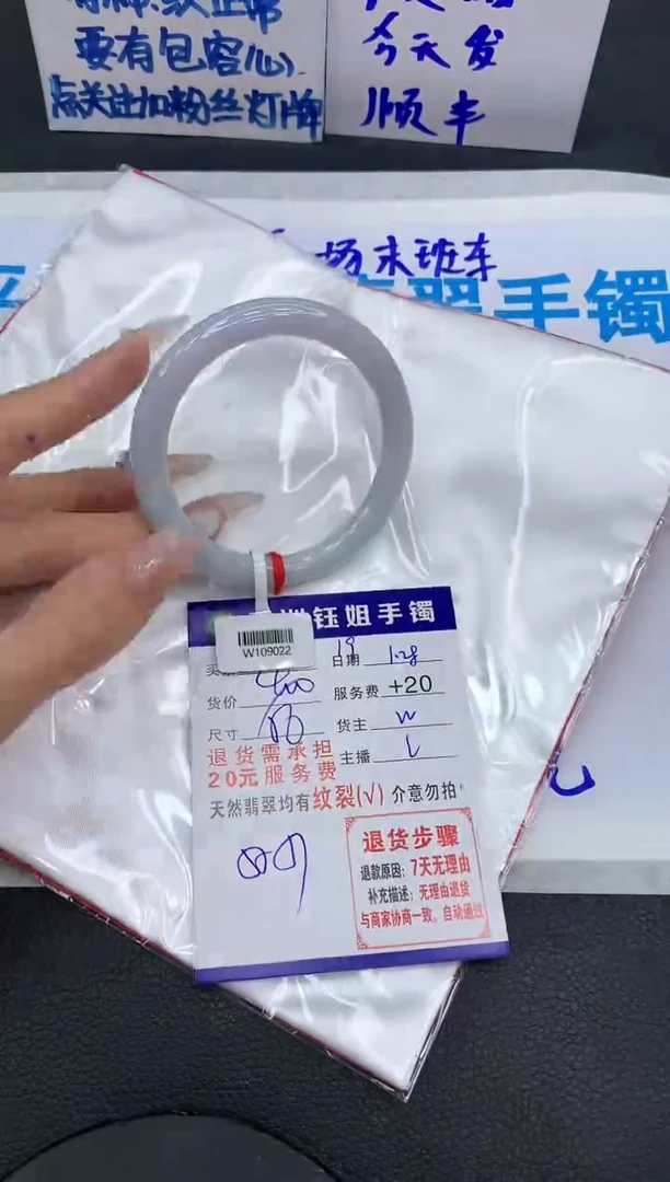 【闪购商品】翡翠手镯未镶嵌11111111