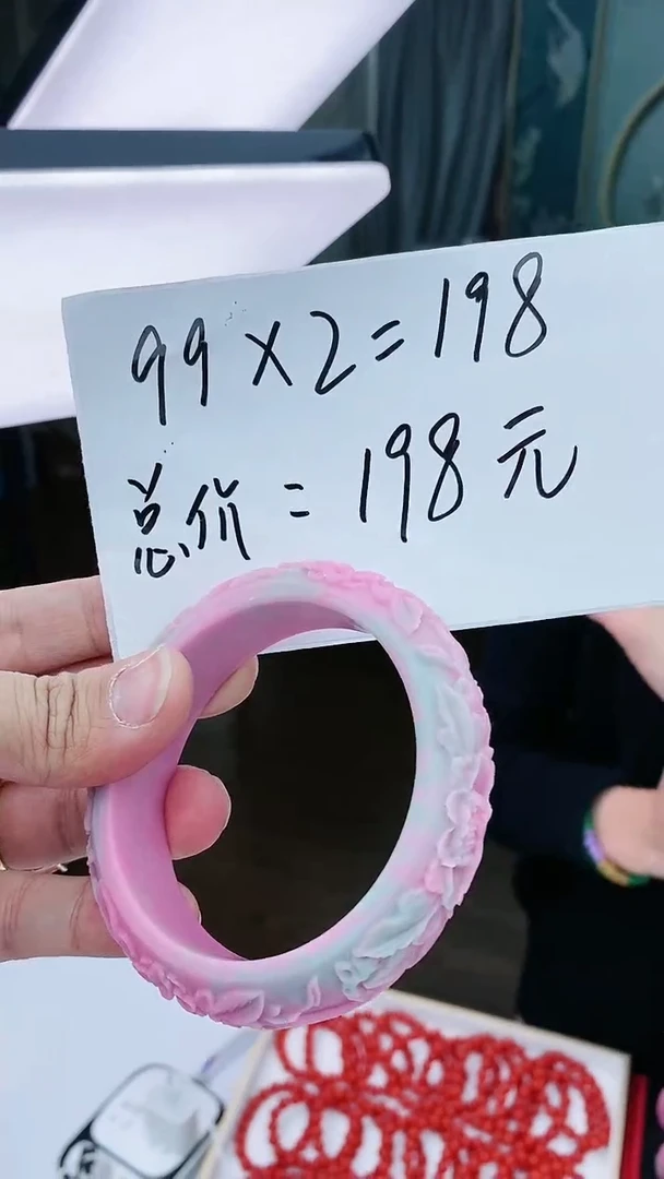 【闪购商品】玛瑙/玉髓手镯未镶嵌S78手镯