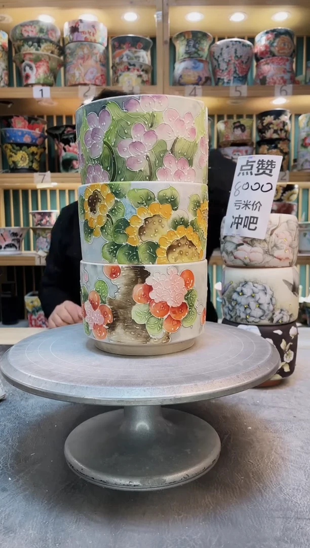 瓷片默认微瑕一物一拍1127-103-3个
