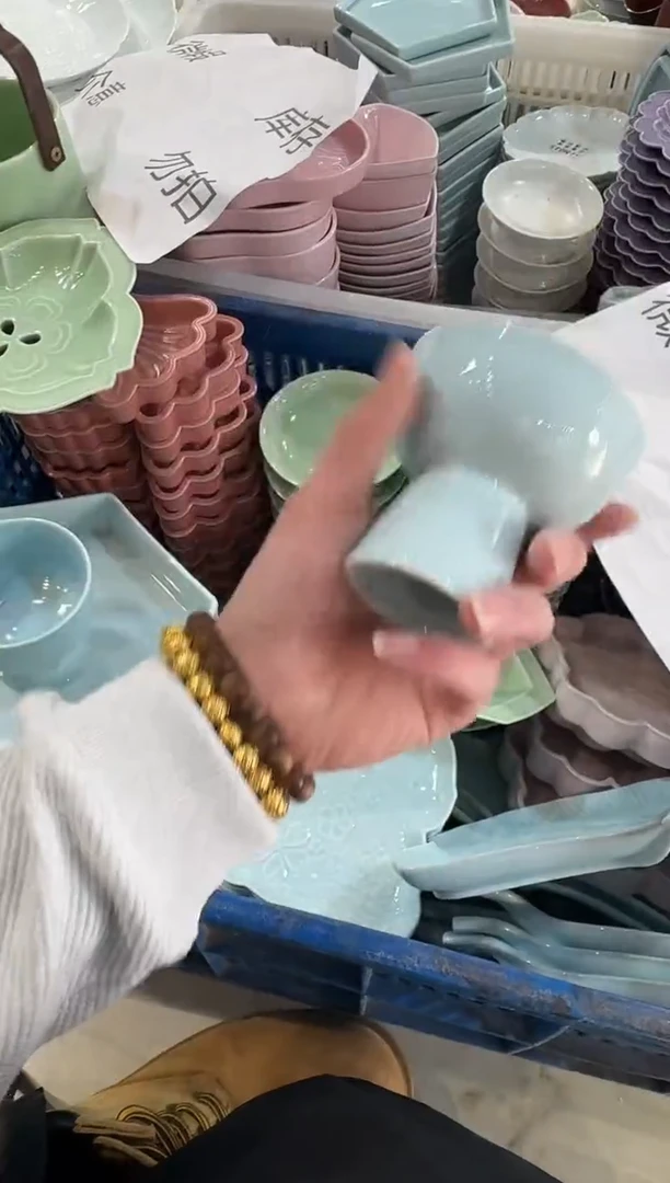 瓷片瓷微瑕商品 介意勿拍