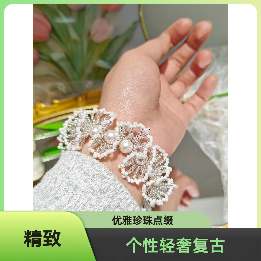 珍珠串珠宽版蕾丝花边设计森女系情人节礼物