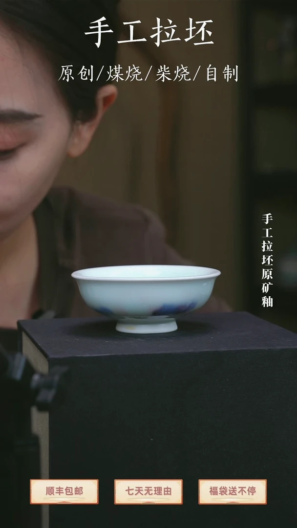 【瓷辉钧窑】主人杯