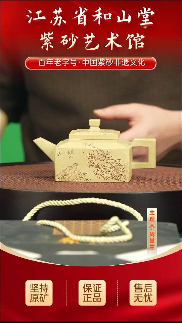 茶壶紫砂699.00699.00