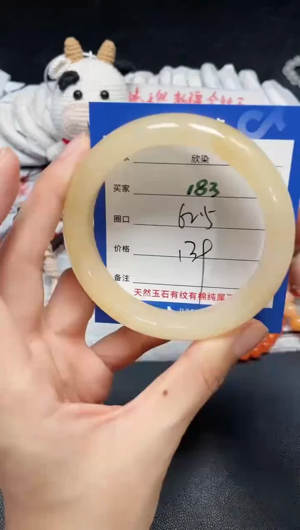 【闪购商品】石英质玉手镯未镶嵌183