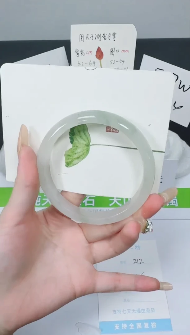 【闪购商品】石英质玉手镯未镶嵌K212-65