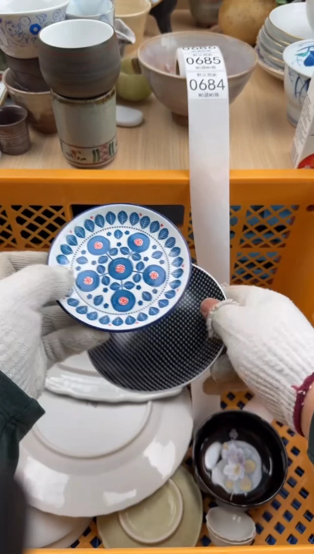 684默认微瑕，满20元包邮