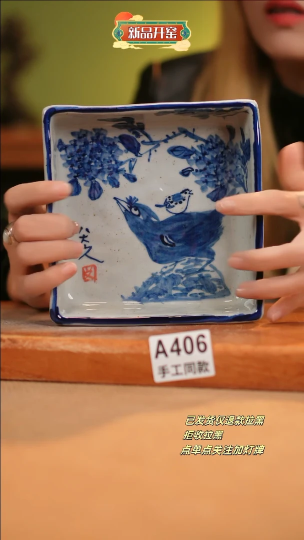 【闪购商品】其他A406窑林瓷业瓷器