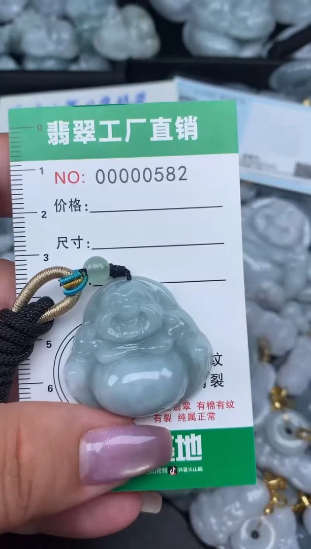 翡翠未镶嵌颈饰天然A货翡翠0582