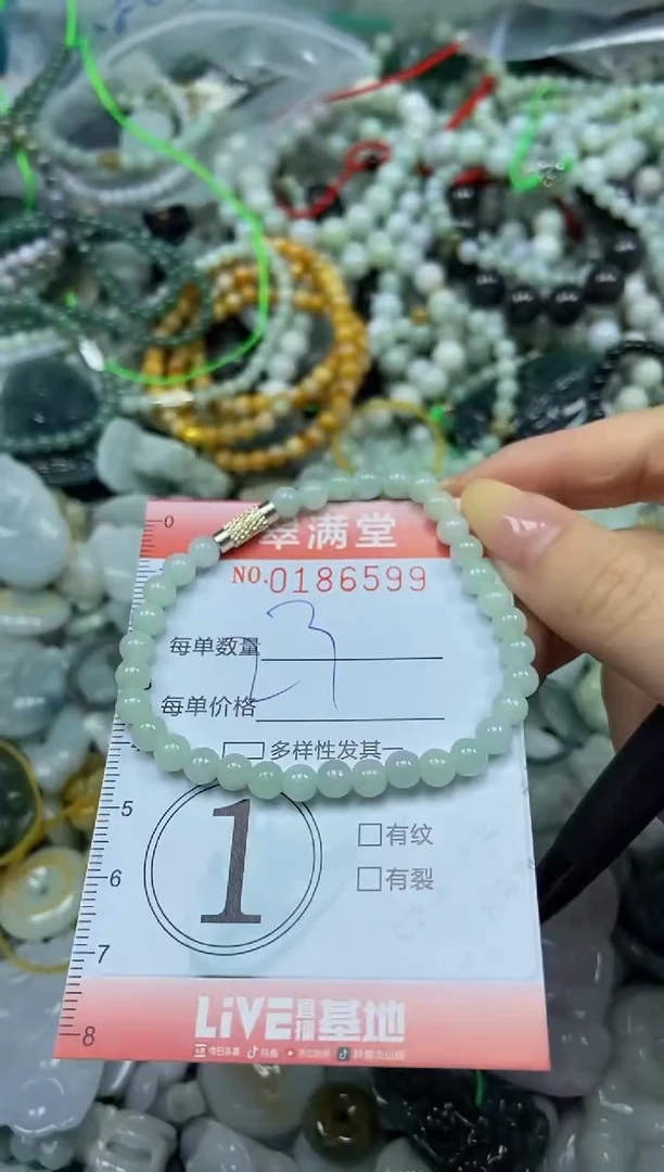 颈饰未镶嵌翡翠闪购0186599