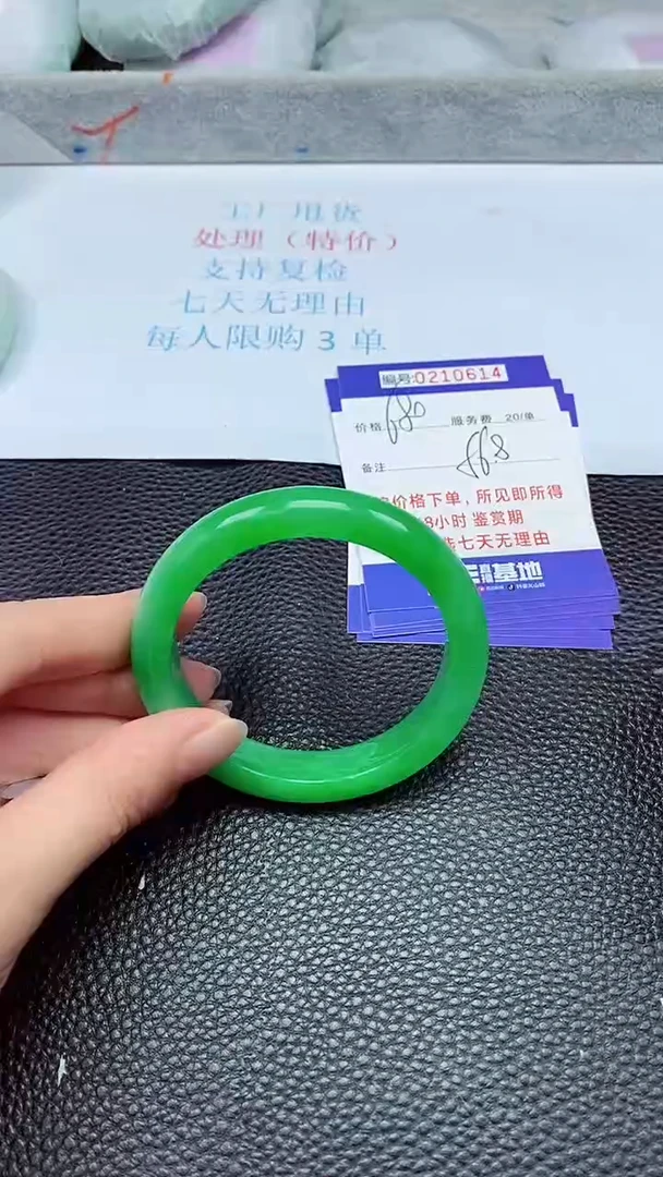 拍下以实物为准210614