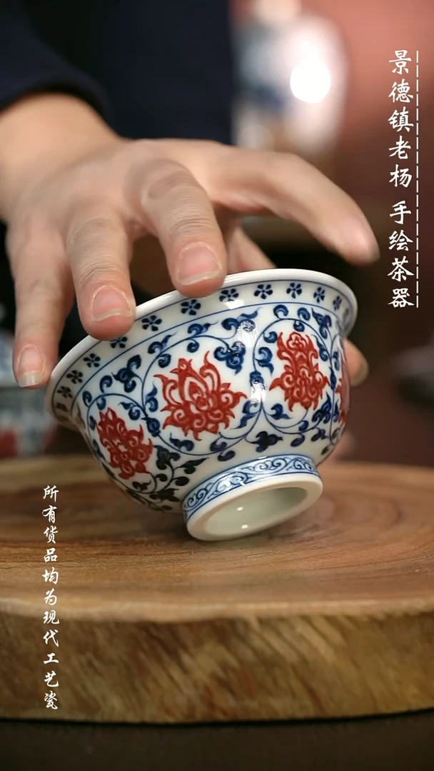 手绘 高温现代瓷  气窑 花心大压100C