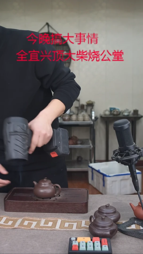 茶壶紫砂宜兴紫砂柴烧