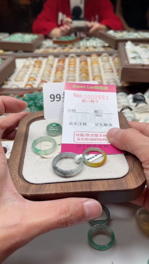 未镶嵌戒指翡翠静00002553