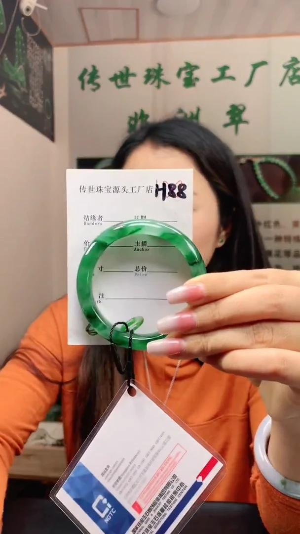 未镶嵌手镯石英质玉55+