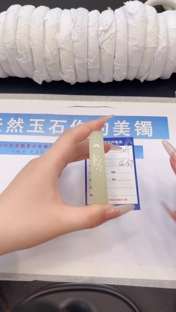 未镶嵌手镯石英质玉H104