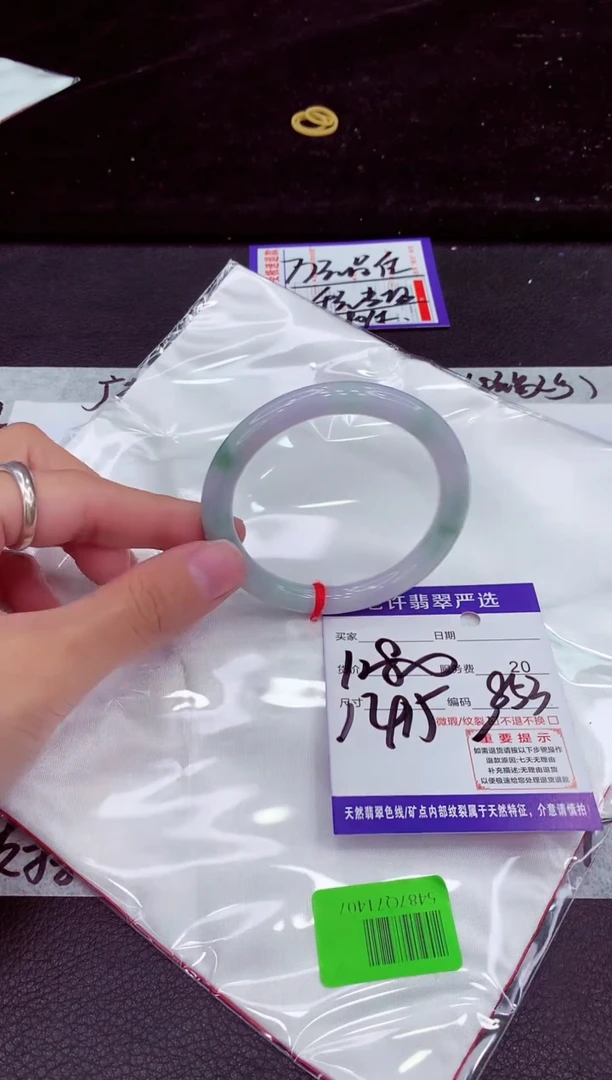 未镶嵌手镯翡翠11111111