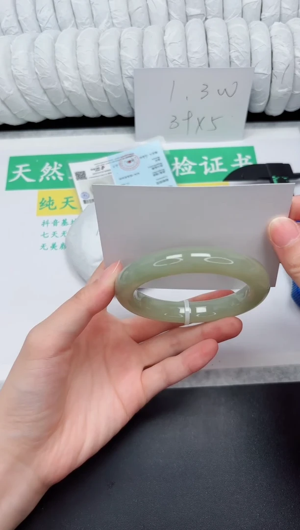 未镶嵌手镯和田玉120-58.3QS11