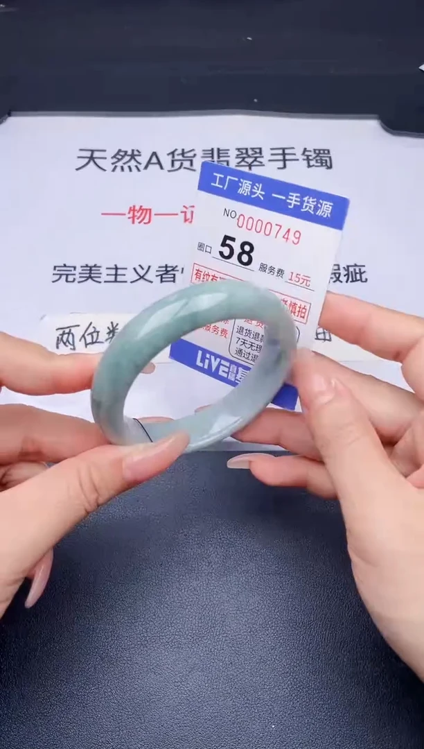 未镶嵌手镯翡翠翡翠手镯未镶嵌