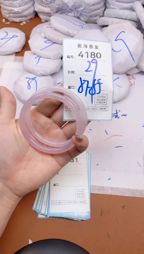 【闪购商品】玛瑙/玉髓手镯未镶嵌4180