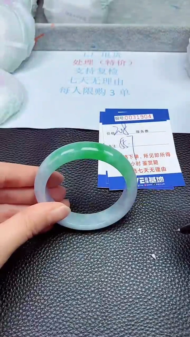 饰品拍下以实物为准31904