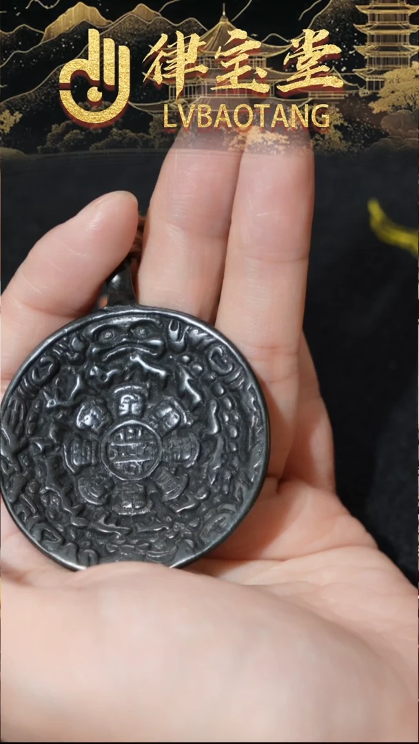 铜铁合金类九宫八卦牌吊坠