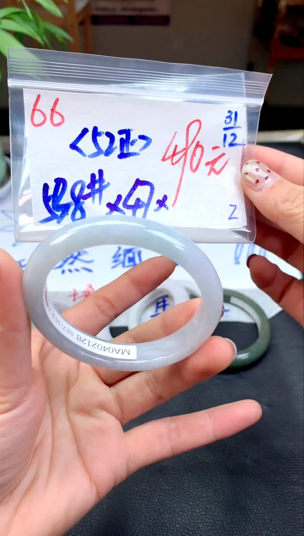 未镶嵌定制翡翠66天然缅甸A翡翠