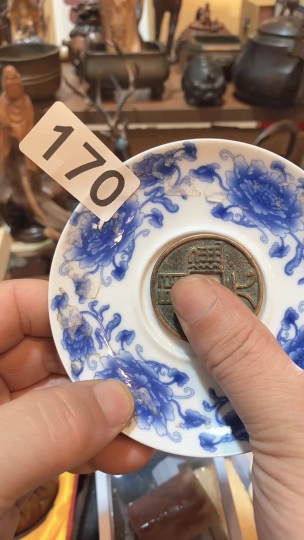 茶盏瓷器瓷器瓷器170