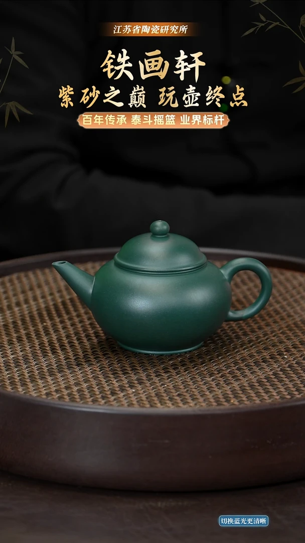 绿泥标平-某国绿-150cc-THX8-060