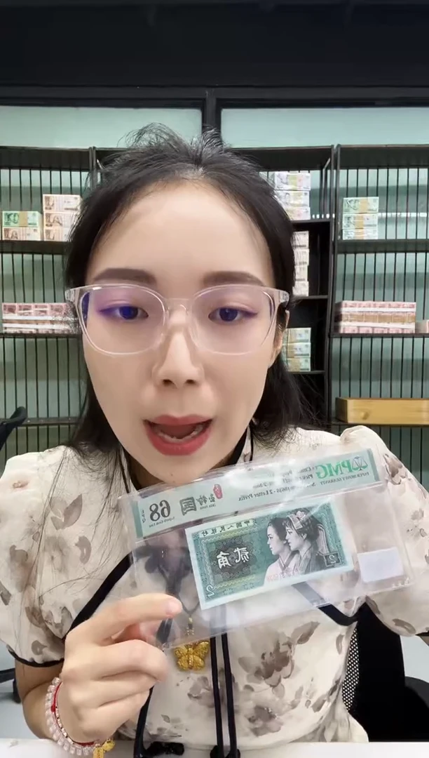 荧光玉钩国 无47 PMG68不挑号