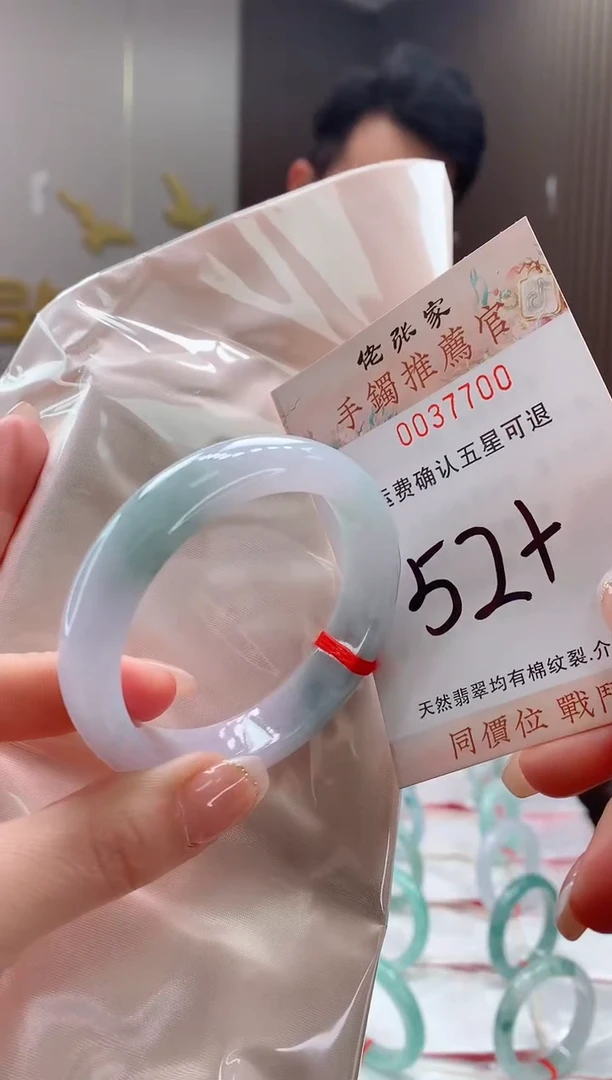 未镶嵌手镯翡翠天然缅甸A货翡翠