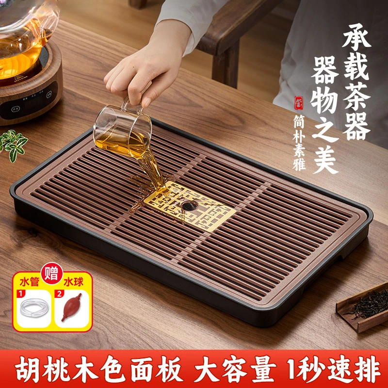 长方形茶盘家用2025新款小型沥储水式茶台茶具茶海轻奢干泡台托盘