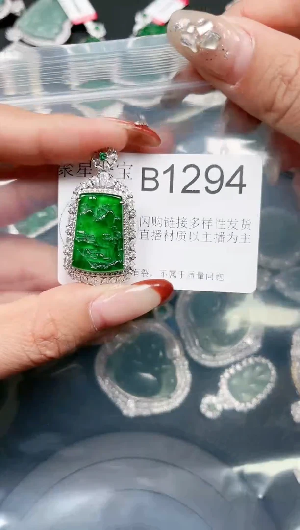 【闪购商品】翡翠颈饰未镶嵌送皮绳1294