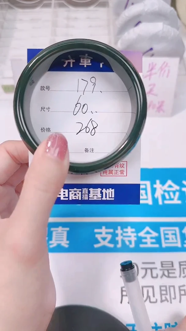 未镶嵌手镯和田玉60