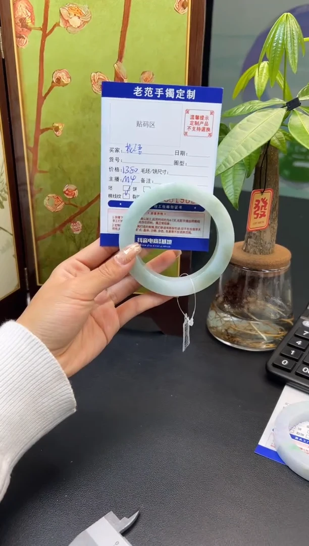 未镶嵌手镯定制翡翠花***Ꮤ手镯59-65