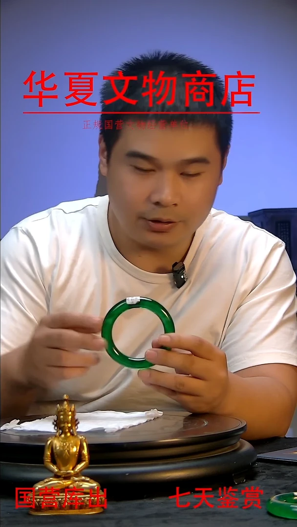金林***盛华夏文物精品