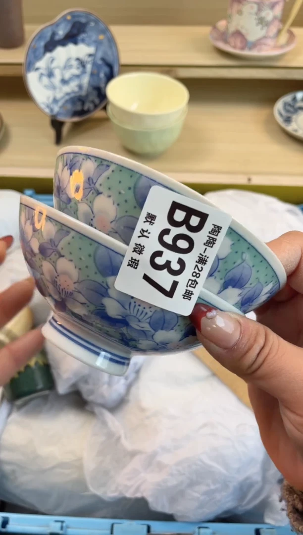 【闪购商品】杯满28包邮瓷器瓷器B937