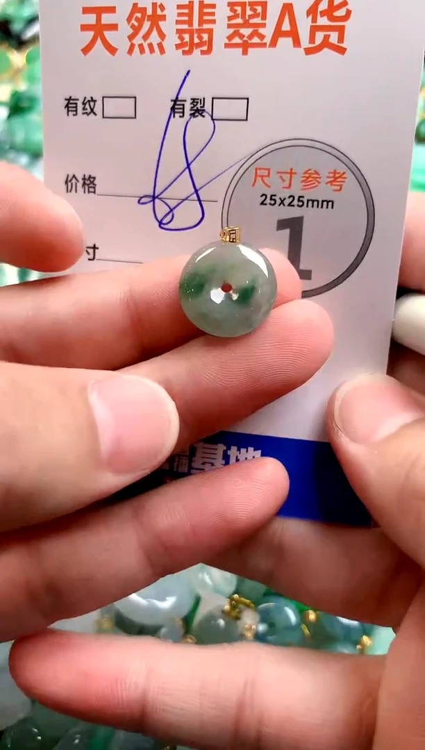 颈饰18K金镶嵌翡翠25101084
