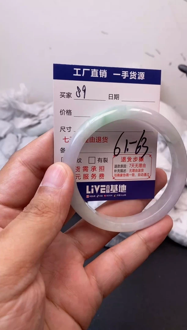 缅A级  所见即所得  秒拍秒付