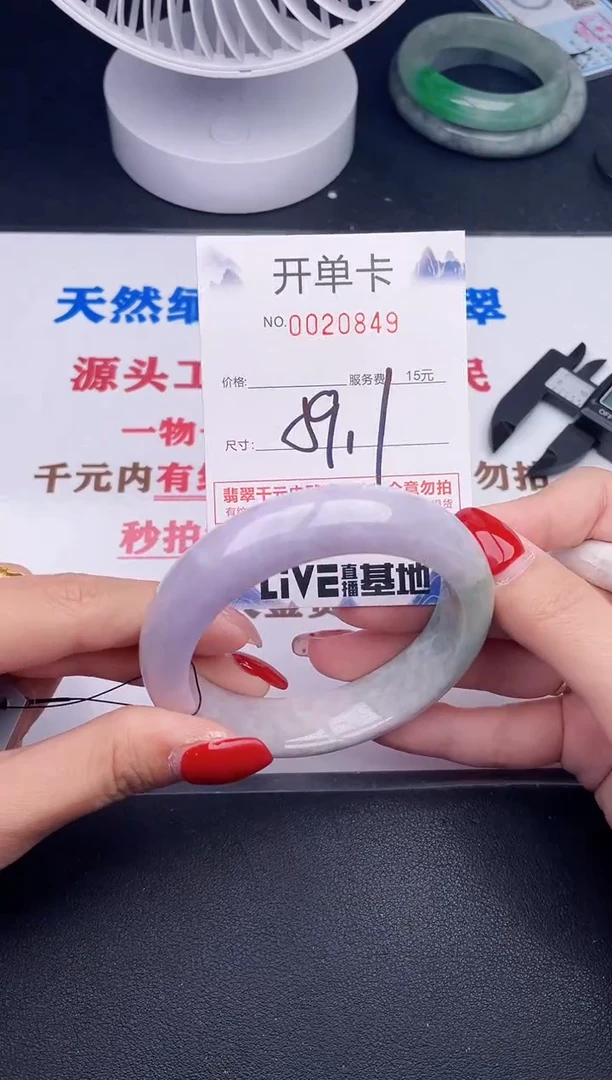 未镶嵌手镯翡翠49