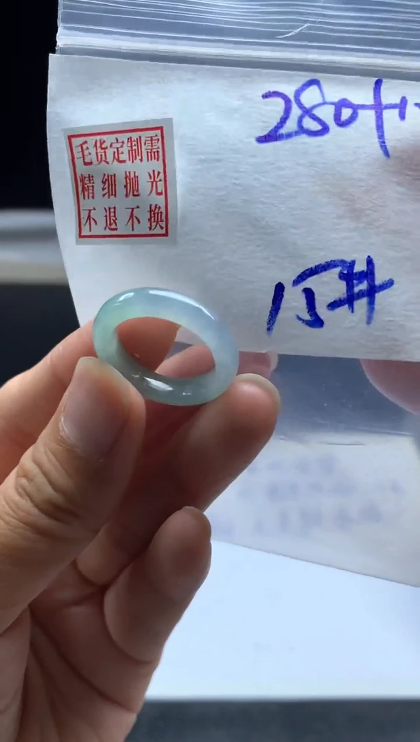 未镶嵌定制翡翠毛货需精细抛光戒圈 15#