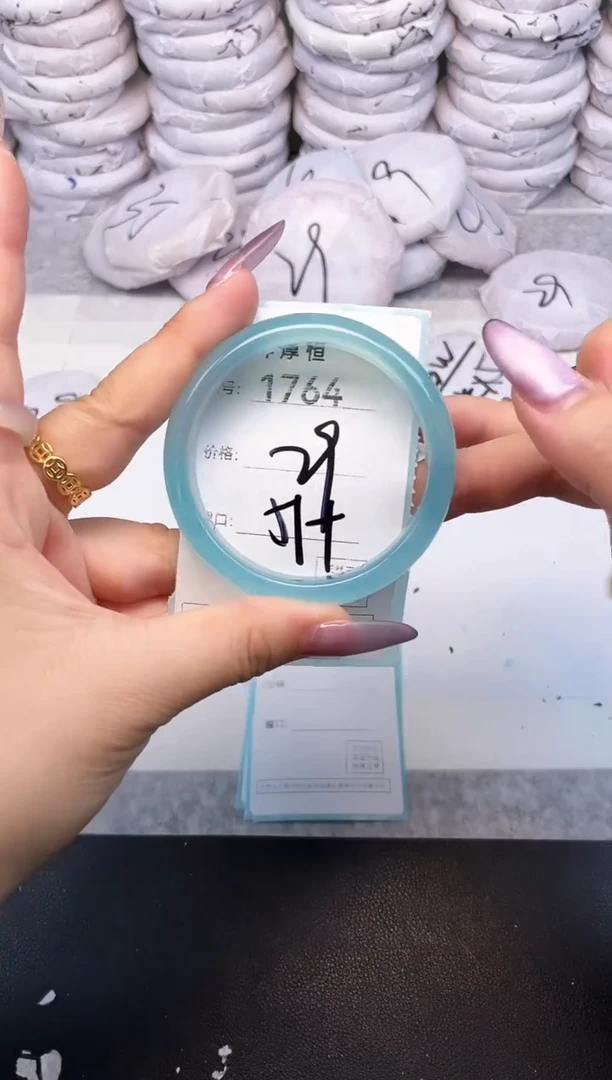 玛瑙/玉髓手镯未镶嵌1764