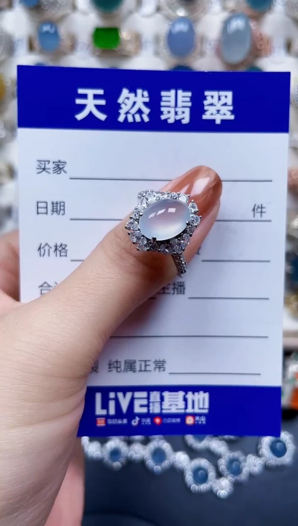 银S925镶嵌戒指翡翠93