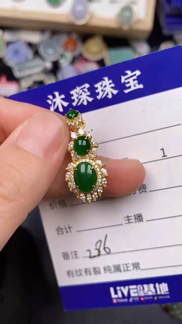 银S925镶嵌戒指翡翠2860