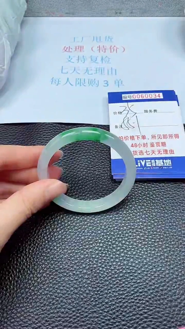 饰品拍下以实物为准60034